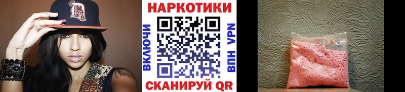 Наркошоп купить АМФЕТАМИН  Меф  A PVP  МЕТАМФЕТАМИН  Cocaine  Марихуана  ГАШИШ  Александров