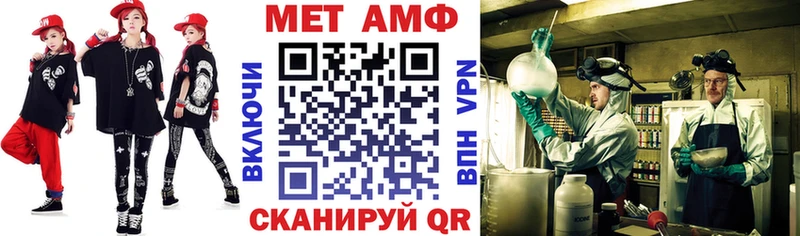 АМФЕТАМИН VHQ Александров