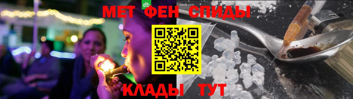 Александров  АМФ Premium  Амфетамин  Вход с VPN 