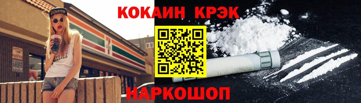 КОКАИН Боливия Александров