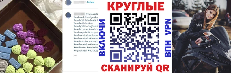 Ecstasy диски  Купить где  Александров 