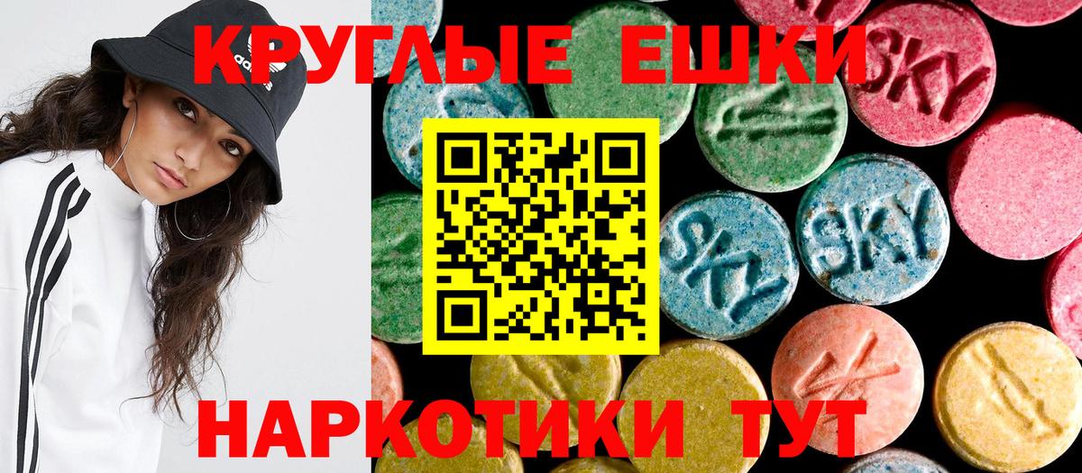 Ecstasy DUBAI Александров
