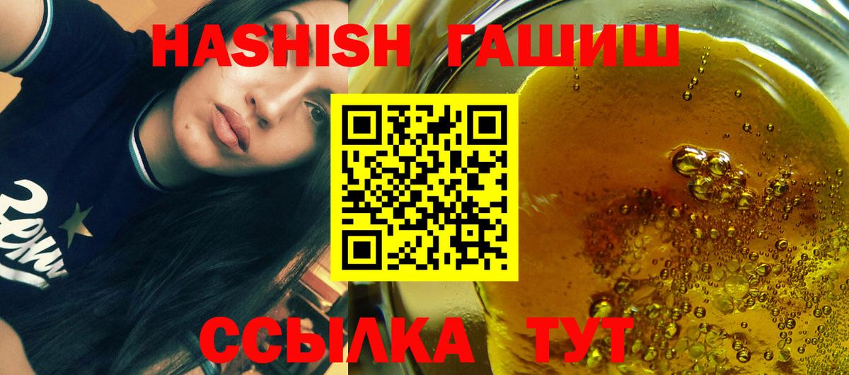 ГАШ Cannabis Александров