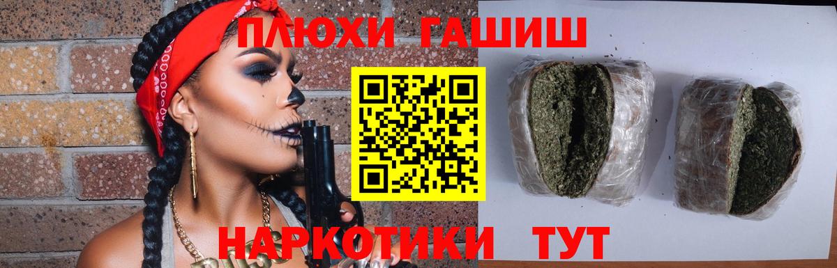 Канабис  МЕТАМФЕТАМИН  МДМА  ГАШ  Амфетамин кристаллы  МАРИХУАНА  Мефедрон   Александров  Вход с VPN  КОКАИН 