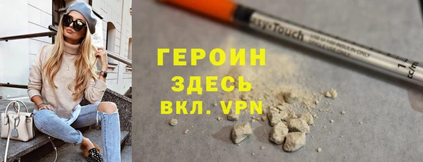 стафф Абдулино