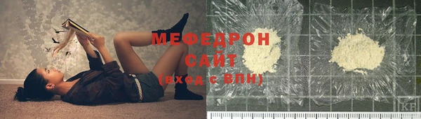 первитин Абинск