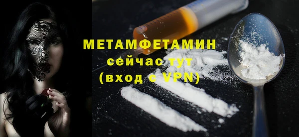 первитин Абинск