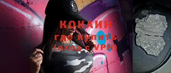 стаф Абаза