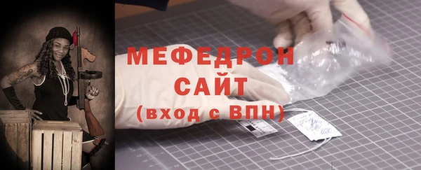 стаф Абаза