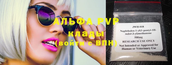 стафф Абдулино