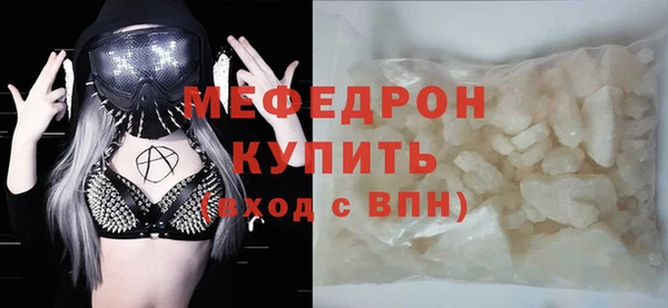 стафф Абдулино