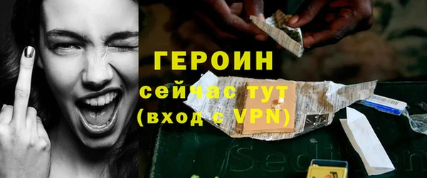 стафф Абдулино