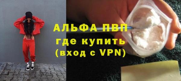 первитин Абинск