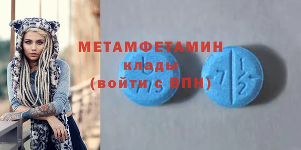 стаф Абаза