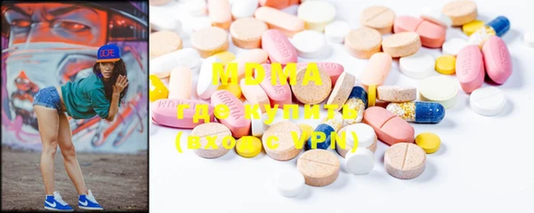 стафф Абдулино