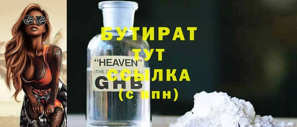 стафф Абдулино