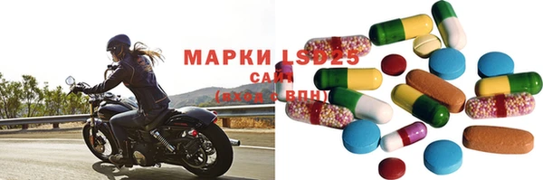первитин Абинск
