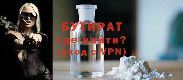 стафф Абдулино