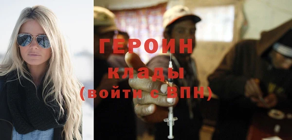стафф Абдулино