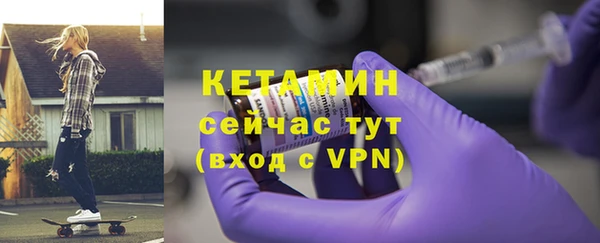 первитин Абинск