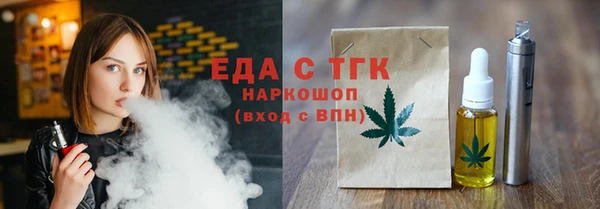 стафф Абдулино