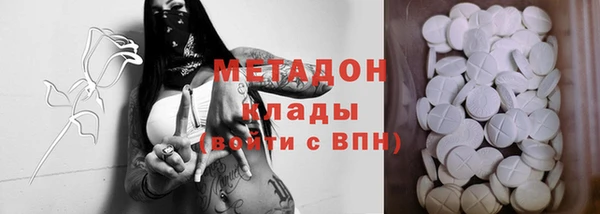 первитин Абинск