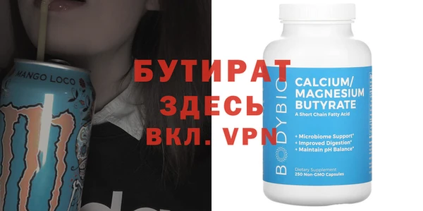 стафф Абдулино