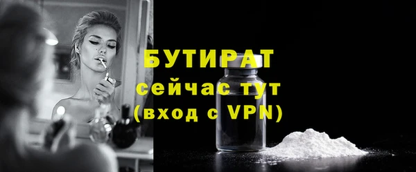 первитин Абинск