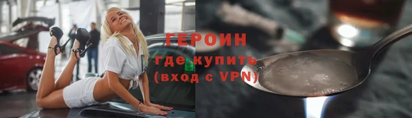 стафф Абдулино