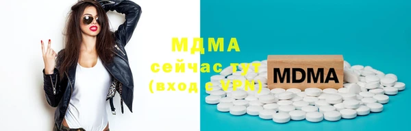 стафф Абдулино