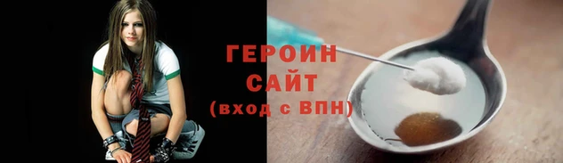 стаф Абаза