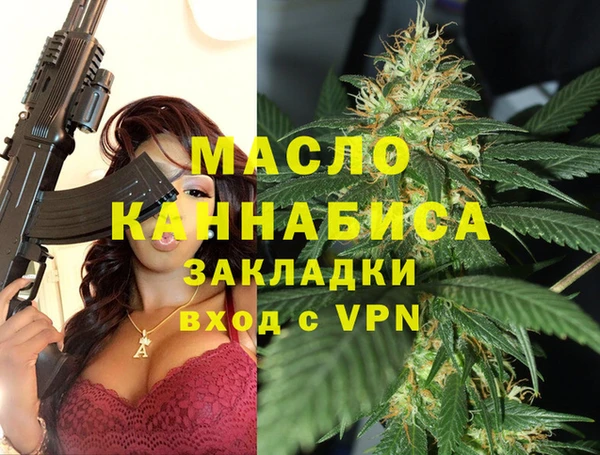 стафф Абдулино