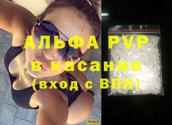 первитин Абинск
