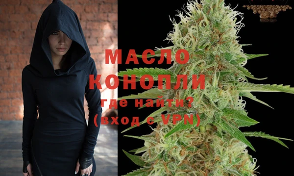 первитин Абинск