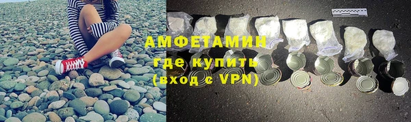 стафф Абдулино