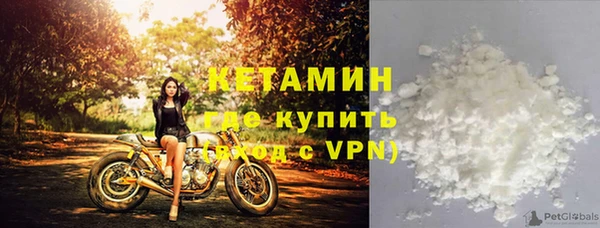 первитин Абинск