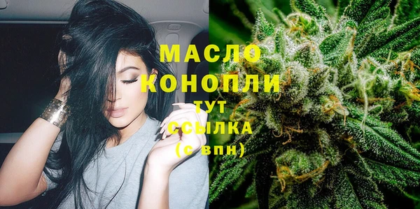 стафф Абдулино