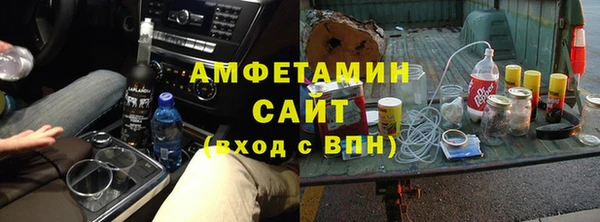 первитин Абинск