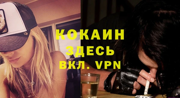 стафф Абдулино
