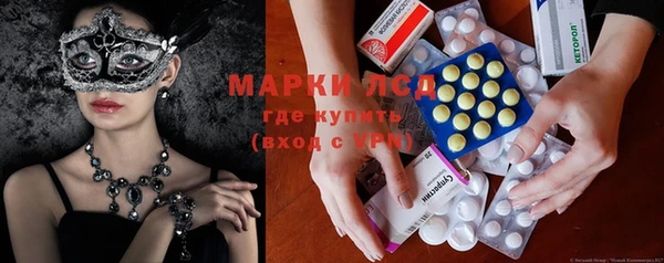 первитин Абинск