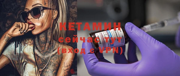 первитин Абинск