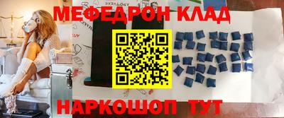 а пвп мука Абакан