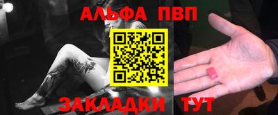 а пвп мука Абакан