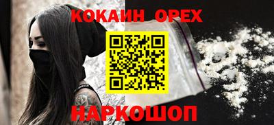 скорость Уссурийск