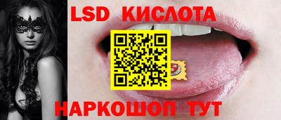 скорость Уссурийск