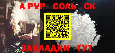 скорость Уссурийск