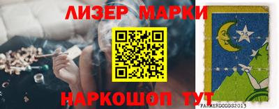 скорость Уссурийск