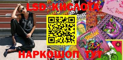 марки lsd Азнакаево