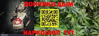 а пвп мука Абакан