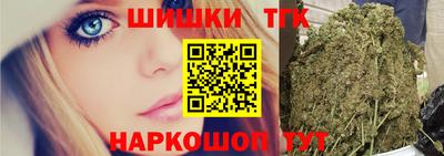 дистиллят марихуана Усть-Джегута